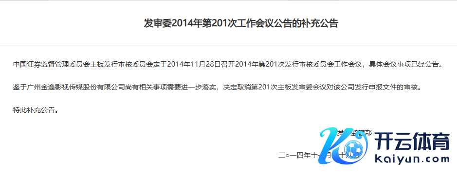 证监会网站