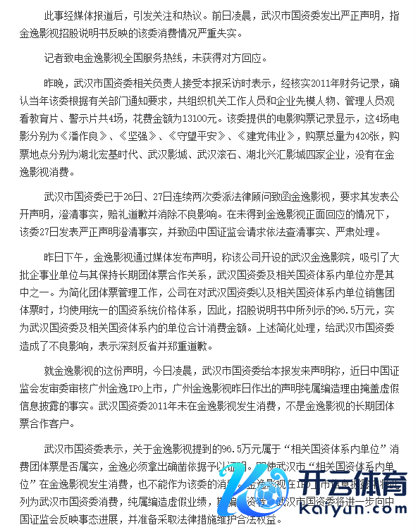 东说念主民网报说念