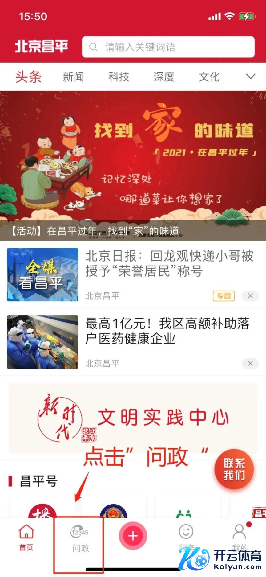 微信图片_20250213093511.jpg